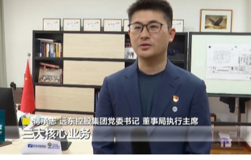 江蘇衛(wèi)視 | 蔣承志：牢記總書(shū)記囑托 堅(jiān)守主業(yè)、做強(qiáng)實(shí)業(yè)